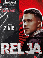 New Age Best: Relja live