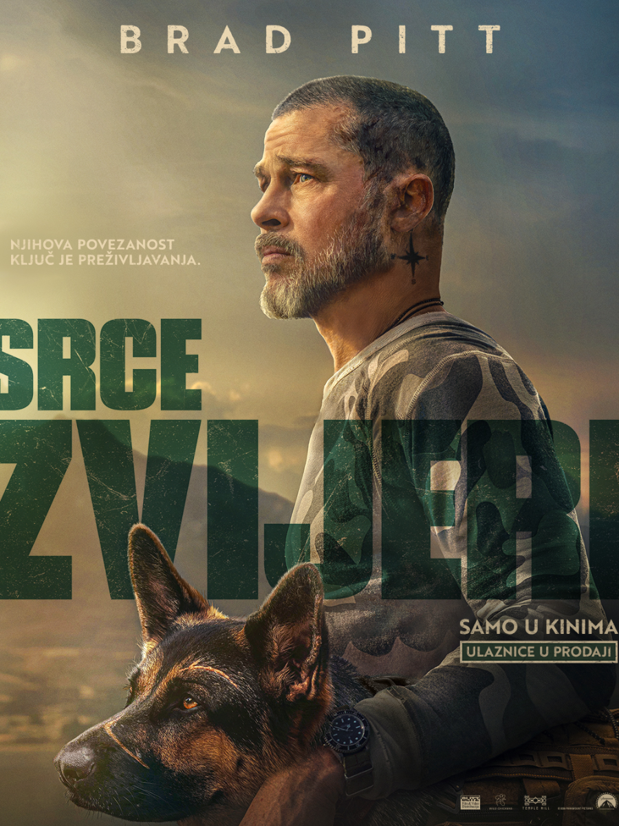 Srce zvijeri - Mala dvorana