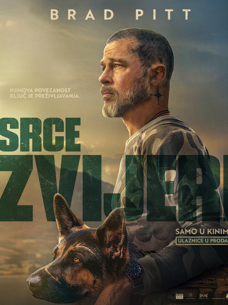 Srce zvijeri - Mala dvorana