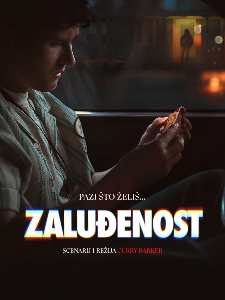 Zaluđenost - Mala dvorana